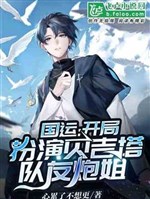 Servant Chaldea Ở Thế Giới Marvel