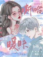 Tê ha! Này luyến tổng mỗi bức đều là ái vị danh trường hợp